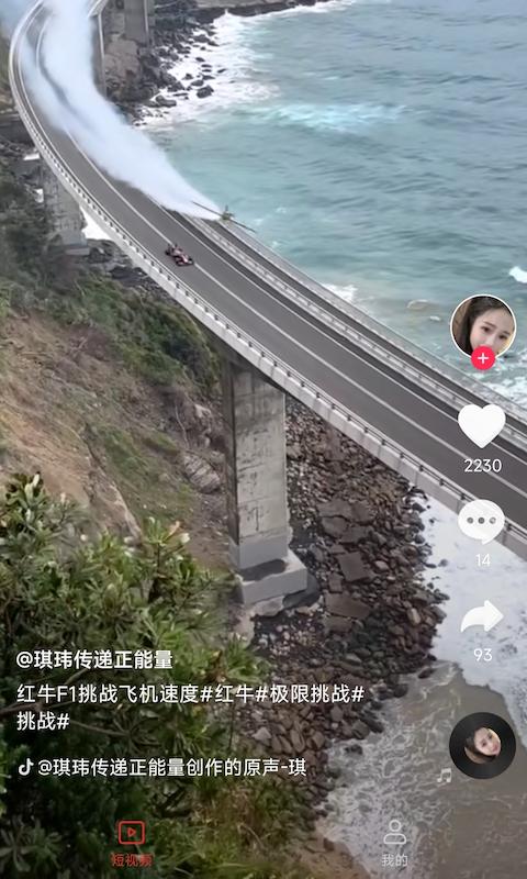 妙看短剧