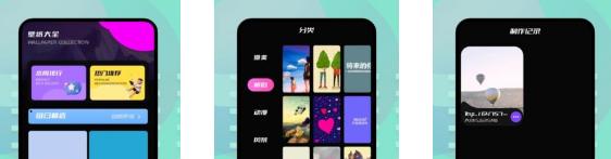 樱花壁纸大全