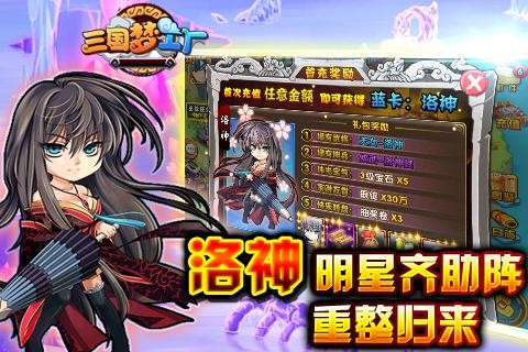 三国梦工厂 2024-06-25 15:08