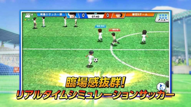 足球小将翼ZERO奇迹射门 v3.1.5