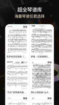 手机电子琴.jpg