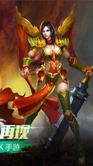 龙魂杀场官方网站下载游戏正版  v5.5.4