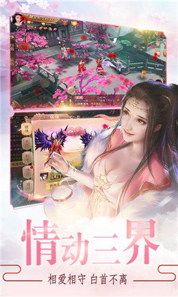 妖龙古帝截图0