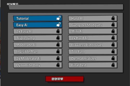 混乱大枪战2 2020-10-21 16:15