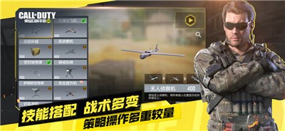 使命召唤手游1.9.18版本 v1.9.26