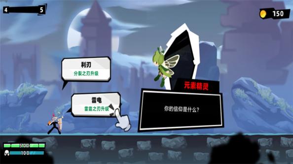 黑暗伯爵帝国截图1