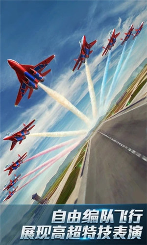 现代空战3D下载截图0