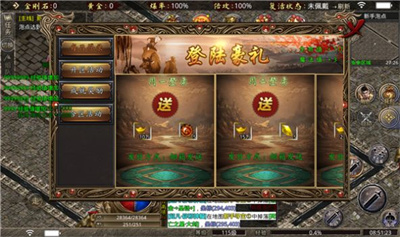 逐日传奇挂机高爆版