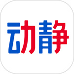 动静新闻APP下载