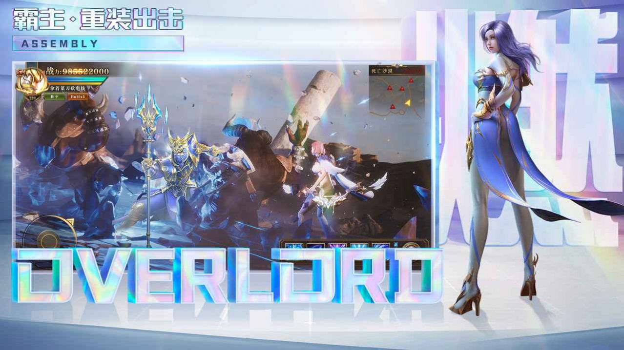 卓越之光1.03手游官方最新版  v5.2.4