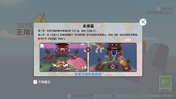 非常普通的鹿