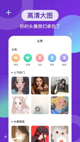 全局主题  v1.3.5