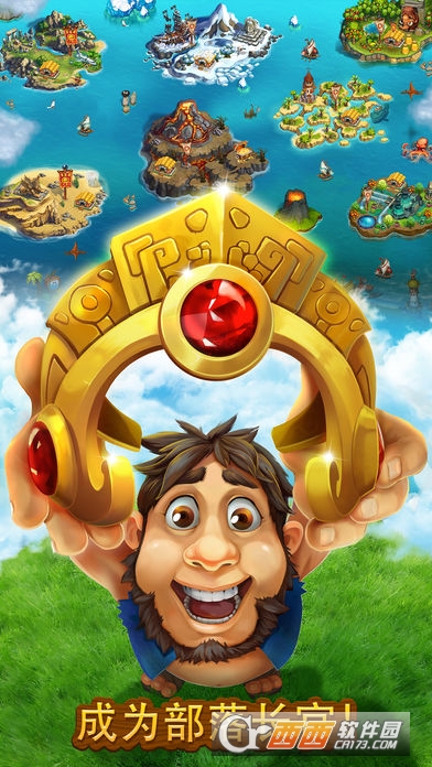 The Tribez游戏截图1