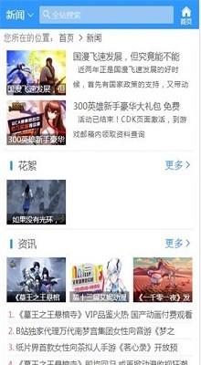 哈哩哈哩漫画  v2.1.2