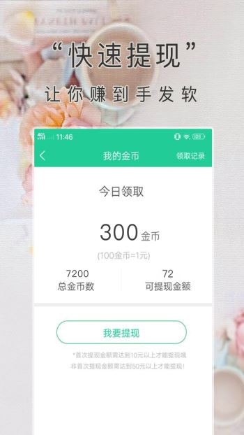 心情语录屋截图0