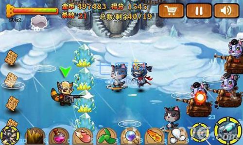 浣熊保卫战 v1.1