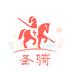 幸福圣骑