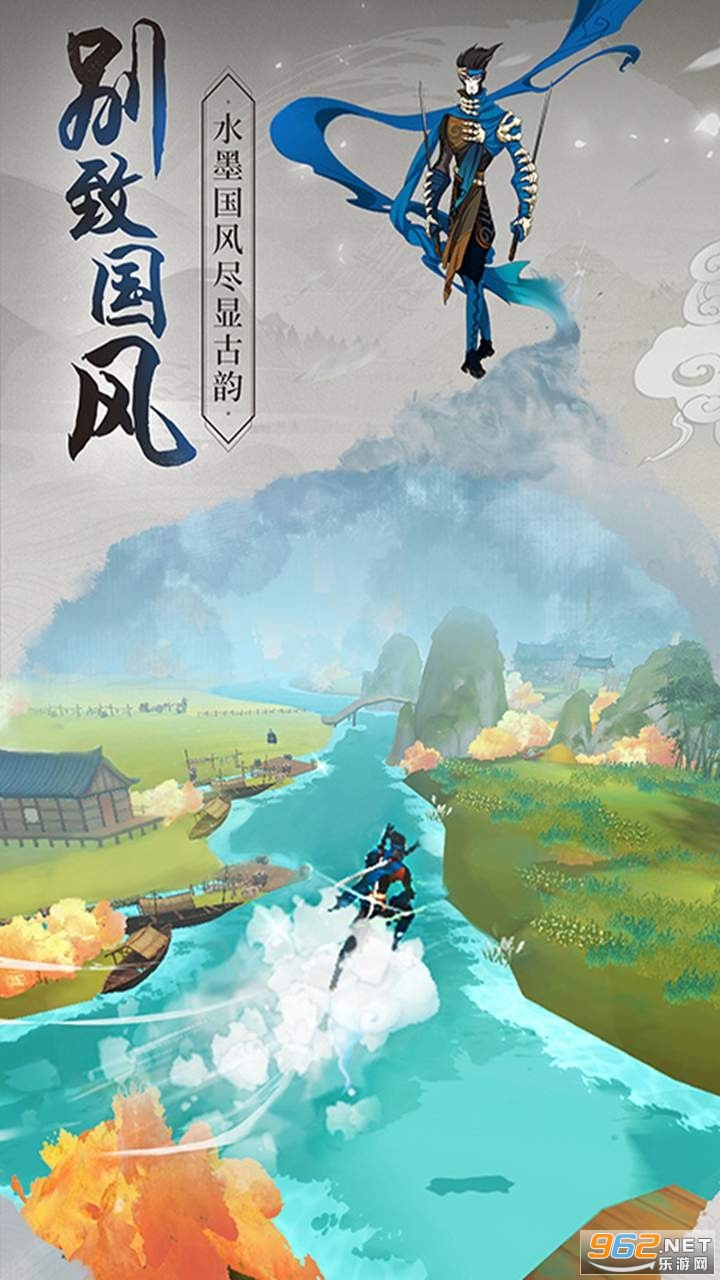 浮生妖绘卷手游 v1.0.35.0