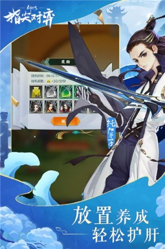 剑网3缘起 2024-06-25 15:08