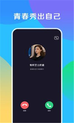 聊天回复恋爱助手.jpg