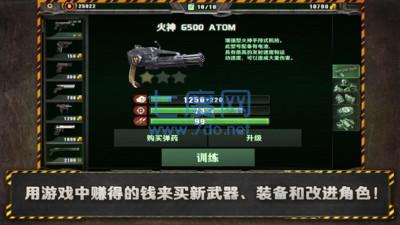 孤胆枪手手游破解版