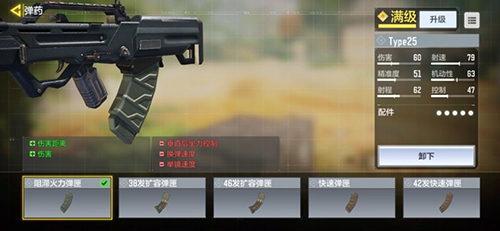 使命召唤破解