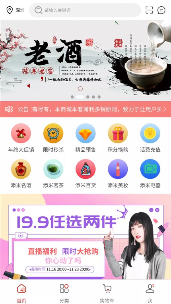 乐趣堂游戏App红包版图片1