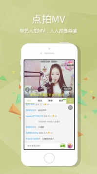 酷狗音乐ios版截图0