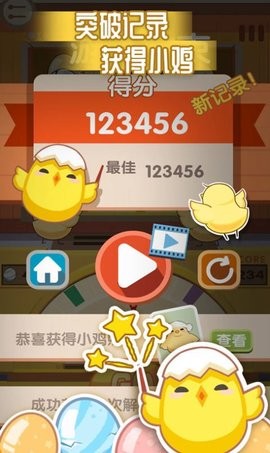 曼曼玩游戏盒截图1