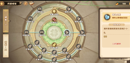 勇士大乱斗