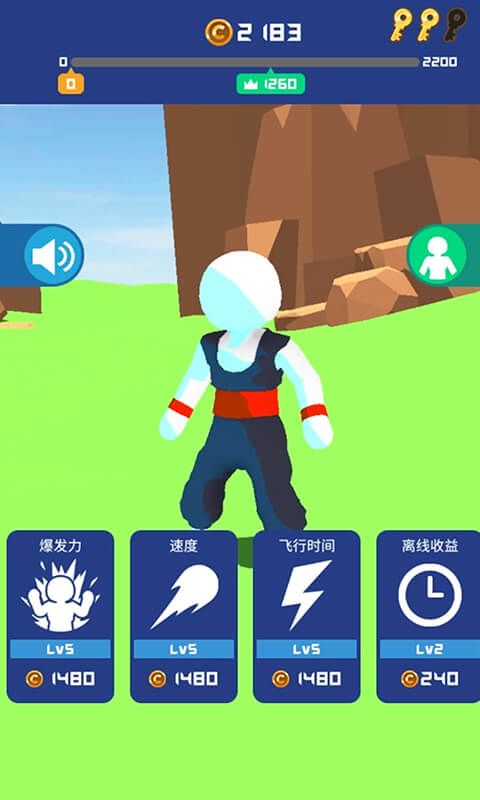 冲破一切游戏安卓版最新版图片2