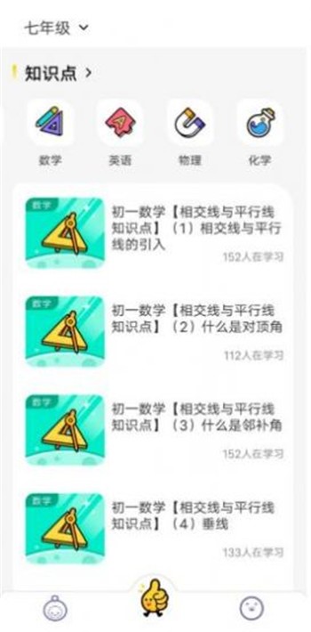 Z星球 2020-07-01 17:36