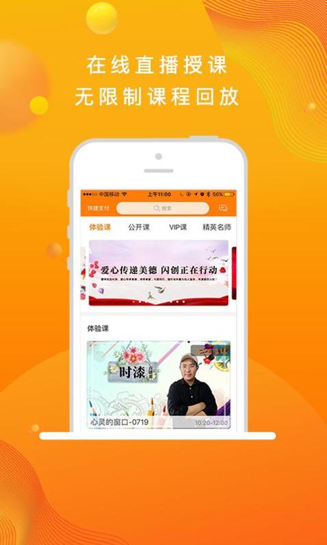 闪创教育国画.png