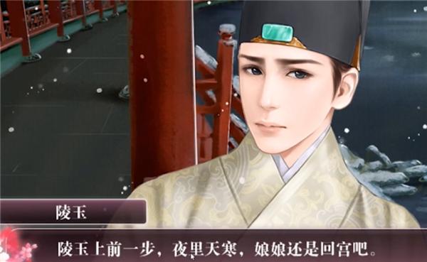 深宫未归人