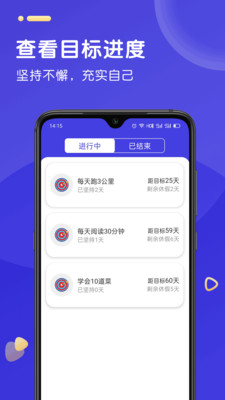 时光人生