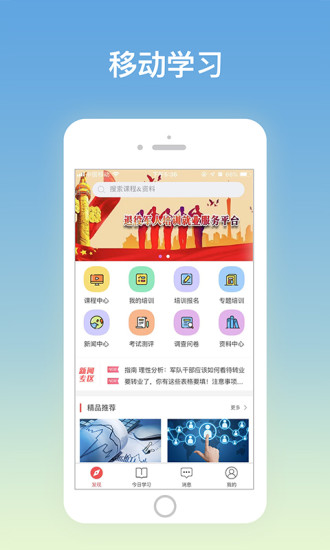 亦学云同学