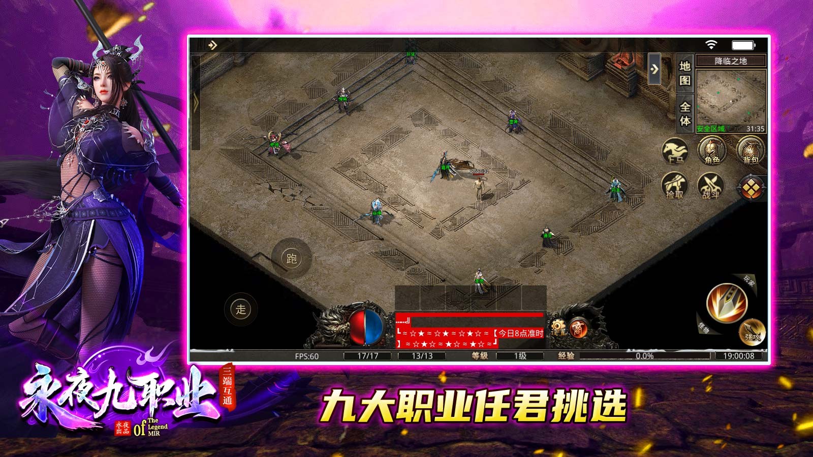 永夜九职业 2023-06-19 16:45