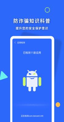 超人垃圾清理大师截图1