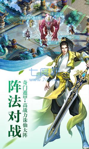 西游修仙传红包版