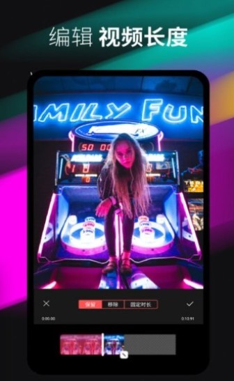 闪剪辑 2020-08-05 13:59