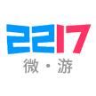 2217微游游戏平台