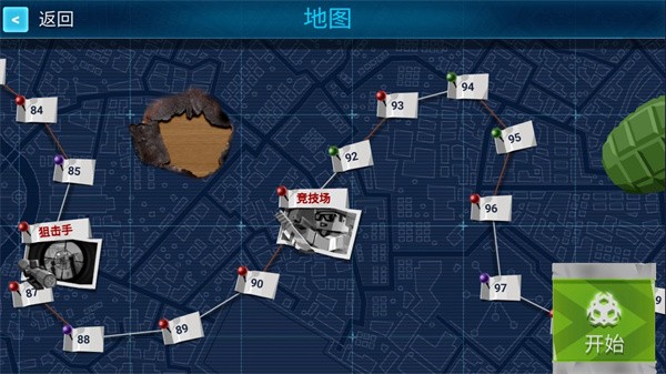 像素末日求生截图2