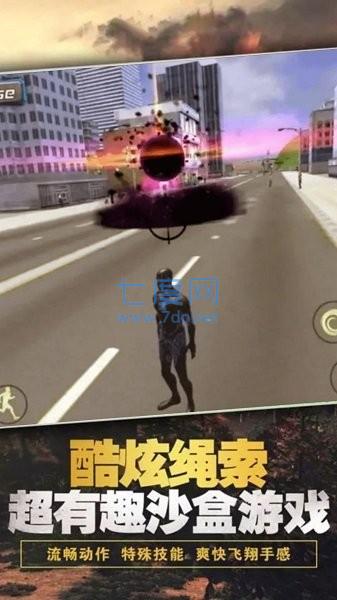 超级英雄绳索英雄游戏