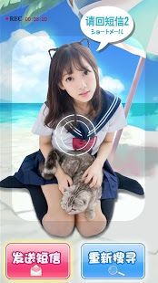 恋爱ing游戏安卓版  v4.5.3