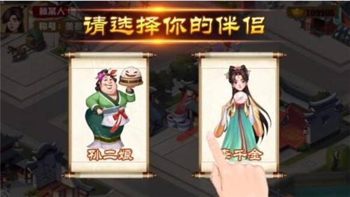 江南杂货铺红包版截图0
