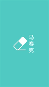 视频马赛克