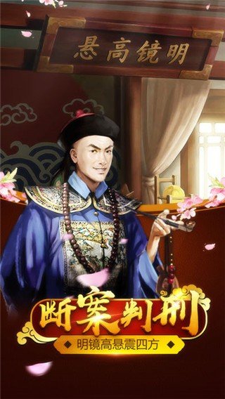 官人驾到 版本：v1.0.0