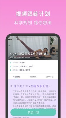 蛋壳跟练