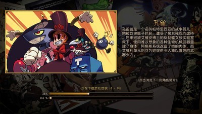 骷髅女孩 下载正版截图2