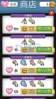 猫咪连连消游戏